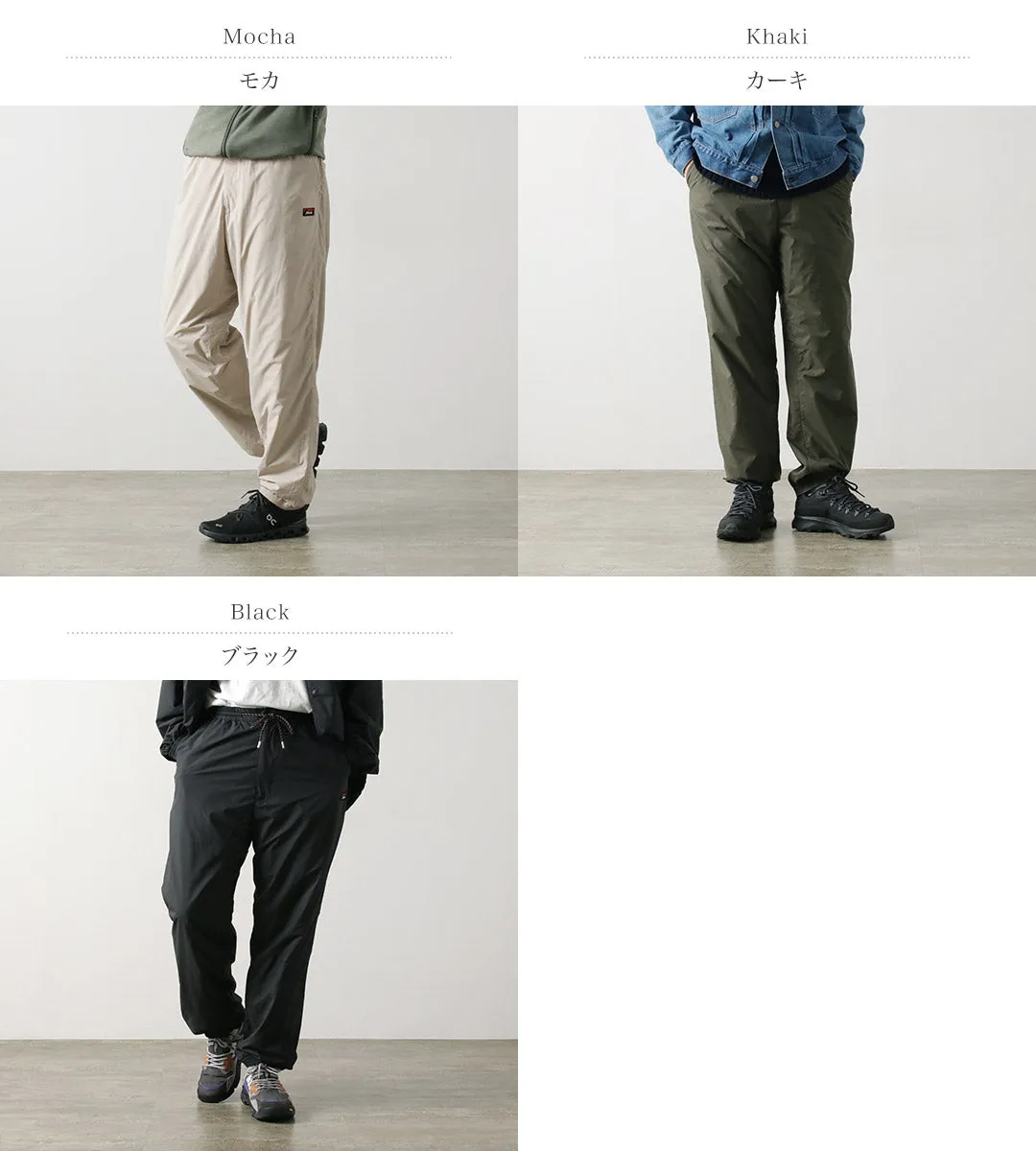 NANGA / Warm Jogger Pants